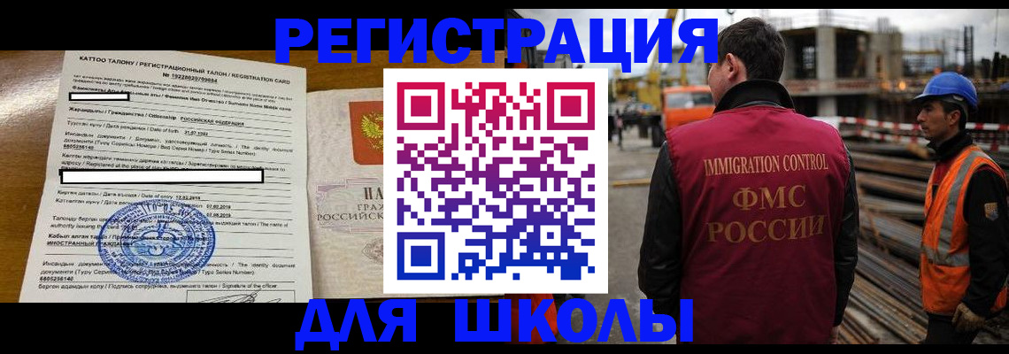 пропишу в квартире в Норильске